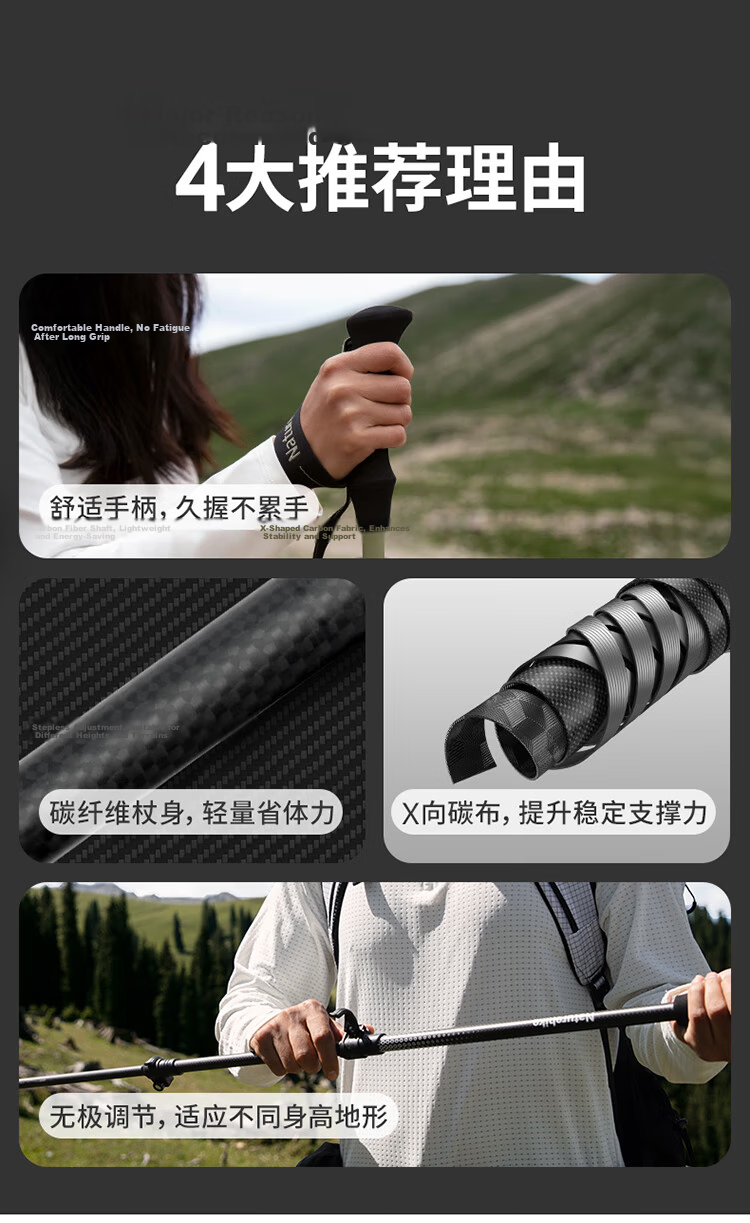 Naturehike Nuoke Chuxue EXT1 Children's Carbon Fiber Hiking Trekking Pole External Lock Telescopic Ultra-Lightweight Climbing Equipment 4