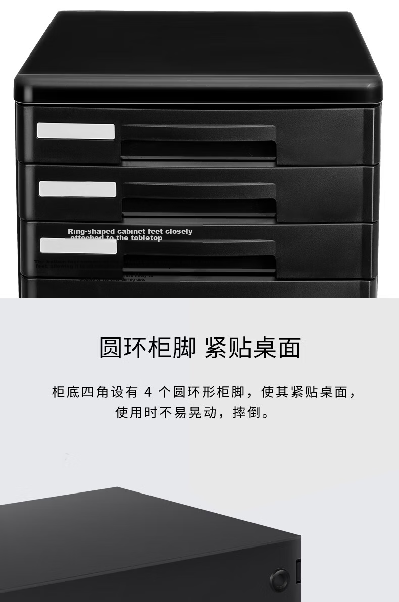 Deli 5-Layer Lockable Hand-Pulled Office Desk Desktop Storage Box File Cabinet Drawer Storage Cabinet with Index Labels Exam Subject Classification Black 6