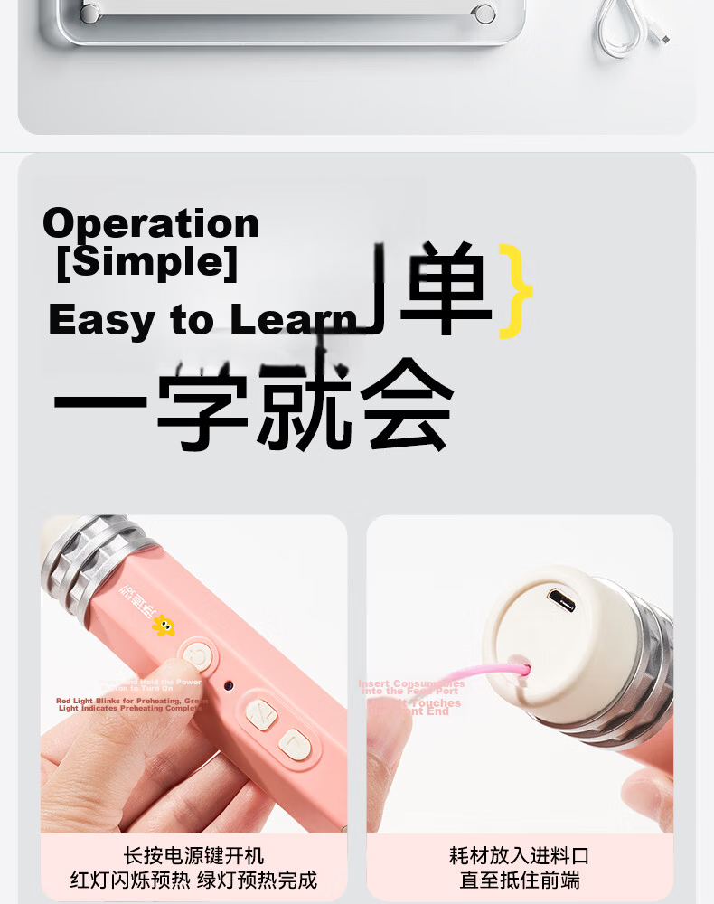 Fuzzao Children's 3D Printing Pen 2026 New Low-Temperature Wireless DIY Toy for Girls Role-Playing Children's Day Gift 12