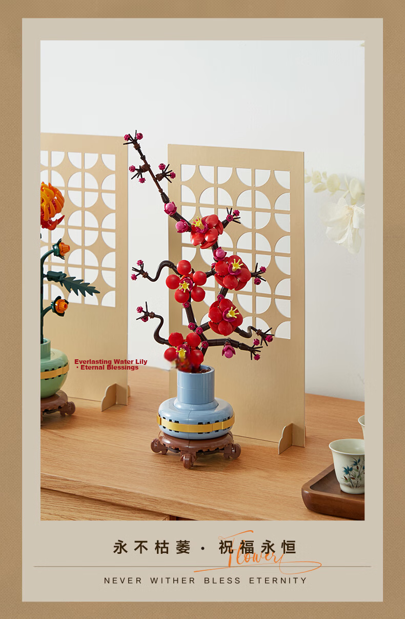 LEGO Building Blocks 10369 Heartbeat Signal Same Style Oak Bone Mei Preserved Flower Boys Girls Toy Birthday Gift 4