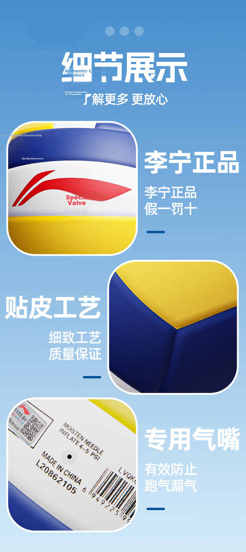 Li-Ning Volleyball No.5 Standard Match Training Ball for Middle School PE Exam Soft and Hard Adult and Kids 15