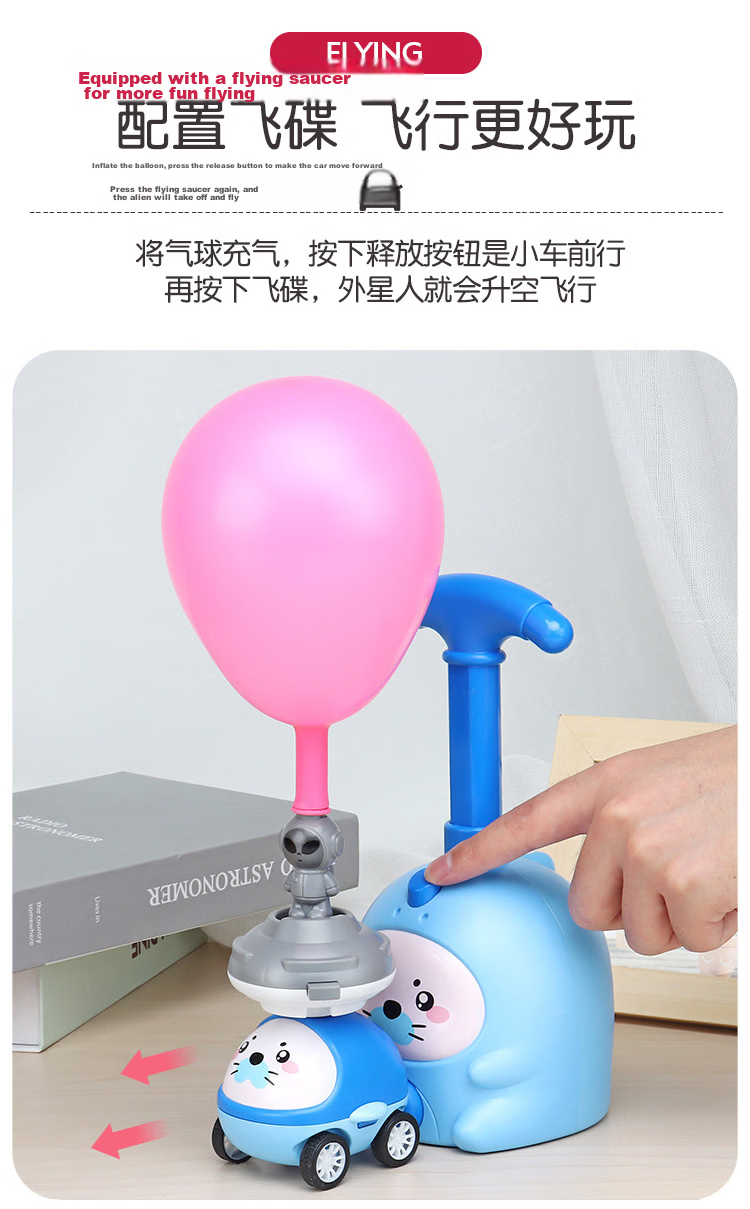 Martin Brother Children's Toy Airplane Science Experiment Balloon Blower Early Education Toy for Boys And Girls 11