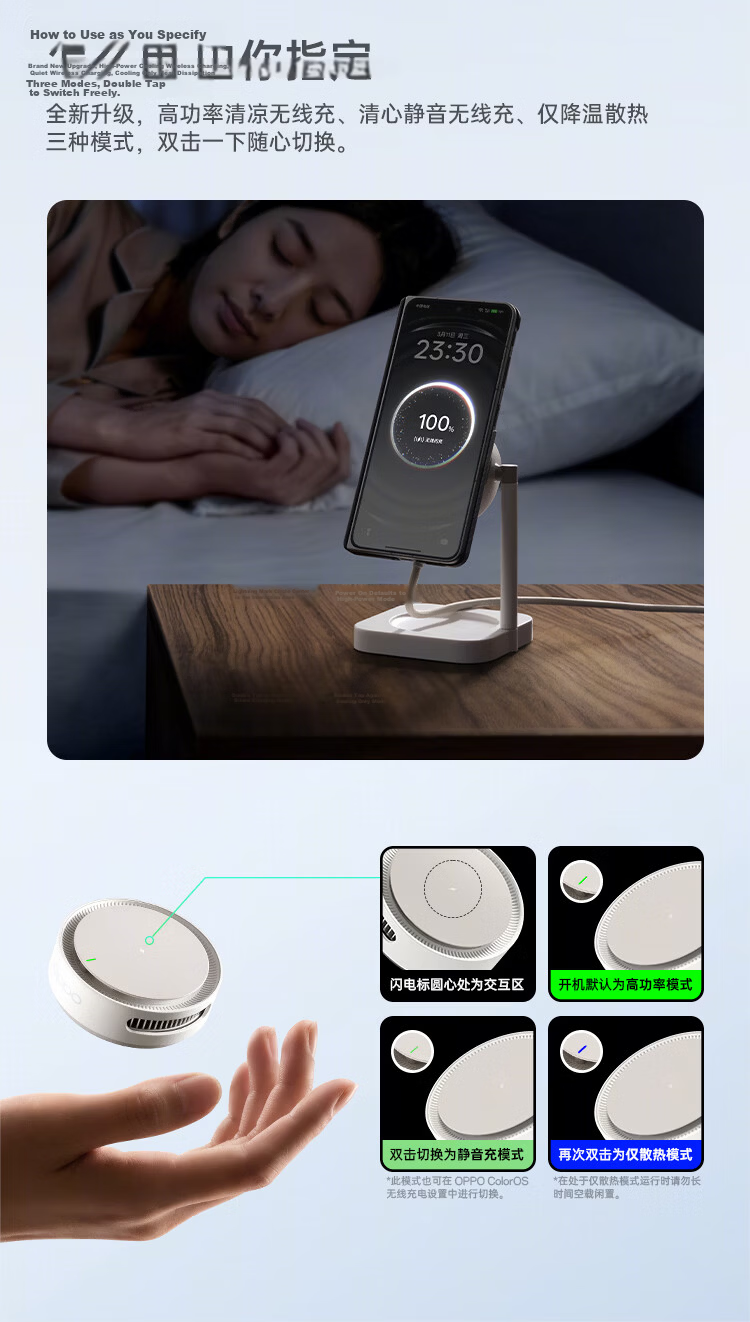 OPPO Magnetic Turbo 2 AIRVOOC 50W Magnetic Wireless Charger Cloud Mist White Compatible with Apple Wireless Charger for OPPO and OnePlus Series Phones 5