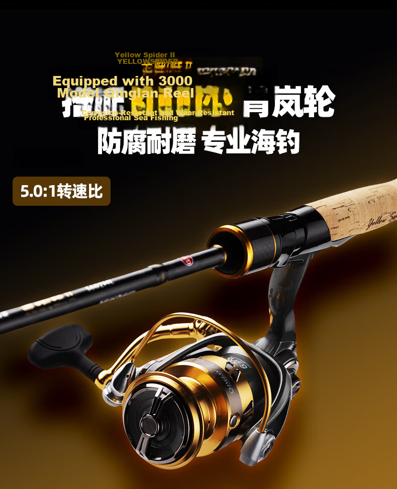 GW 2.1m Yellow Spider 2nd Gen ML Straight Handle Spinning Reel Universal Lure Rod Set with Large Guide Ring Smooth Rod Fishing Rod 17