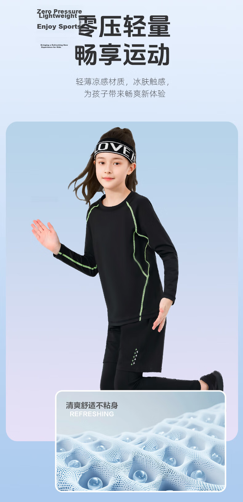 Fandimu Children's Sports Set, Boys And Girls Badminton Basketball Tight-Fitting Base Layer, Breathable High-Elasticity Morning Running Training Running Suit 3