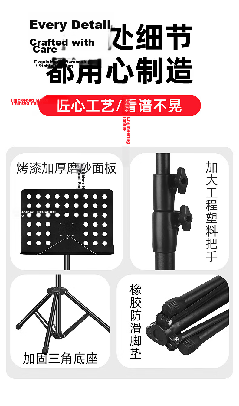 Maneryuepu Foldable Adjustable Music Stand with Instrument Accessory + Storage Bag + Sheet Music Holder 7