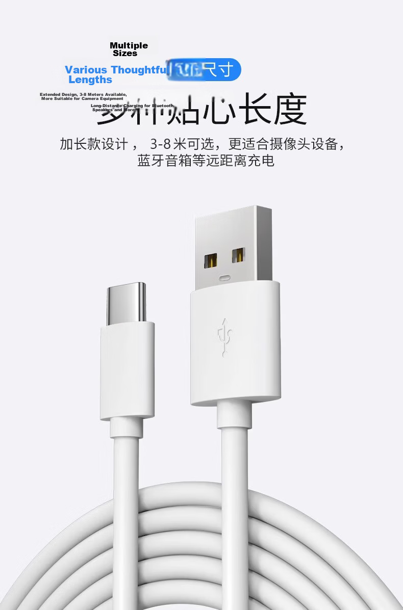 Nengshi Extension Cable for Xiaomi Camera, 360 Surveillance Extension Power Cord, Micro Android USB Extension Cord for Dash Cam, Phone Charging Cable, 3 Meters 6
