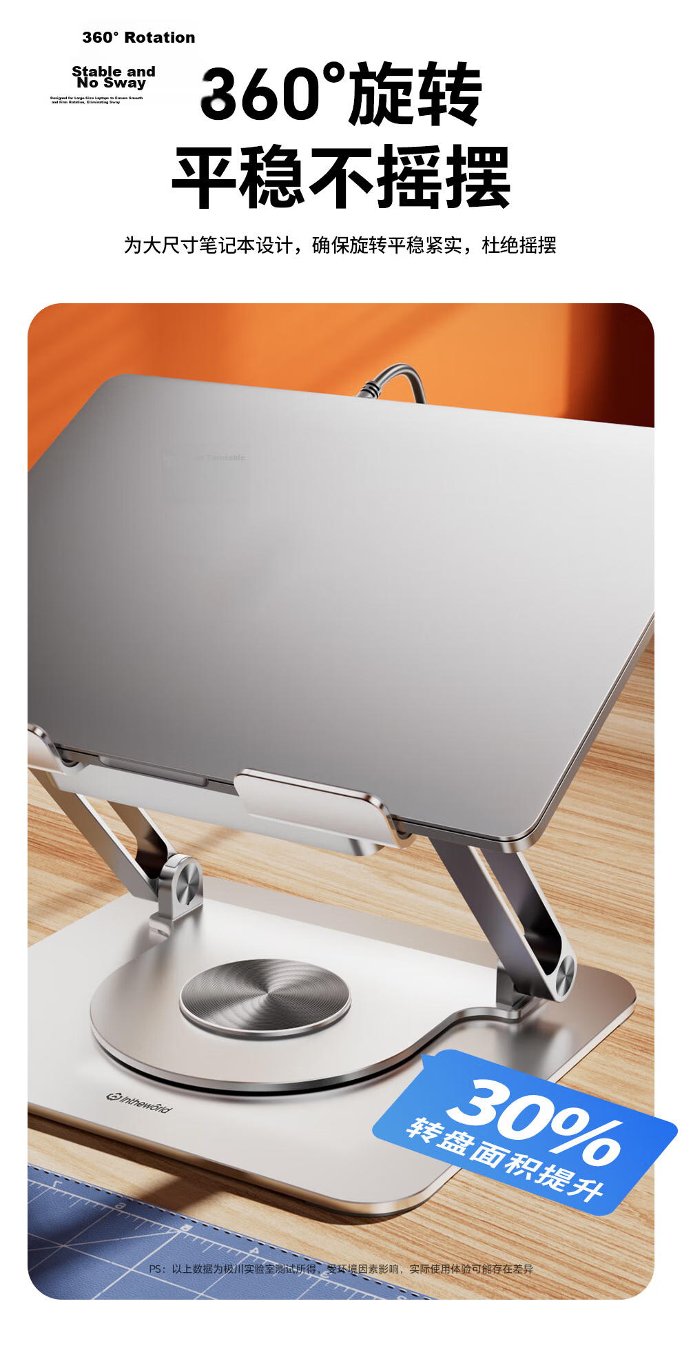 Jichuan 360° Rotatable Laptop Stand Cooler with HUB Expansion to HDMI Display Dock USB Splitter Adjustable Height Desktop Vertical Riser 11