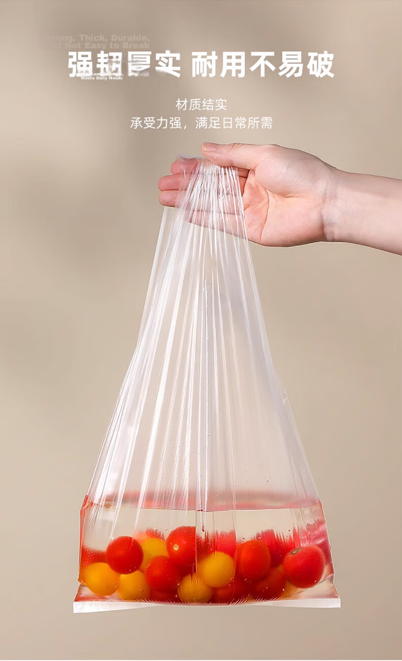 SP SAUCE Antibacterial Degradable Food Storage Bags Household Food-Grade Plastic Sealable Bags Medium Size 200pcs 8