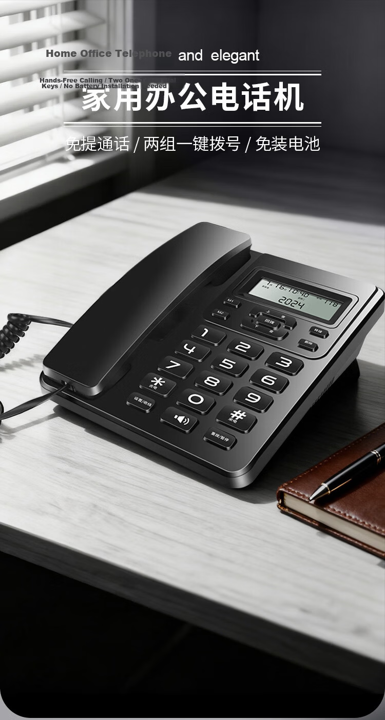Zhongnuo Home Telephone Landline Phone Hands-Free Calling One-Key Dial Caller ID Neutral Business Office Family Hotel Elderly Reception W099 Black 1