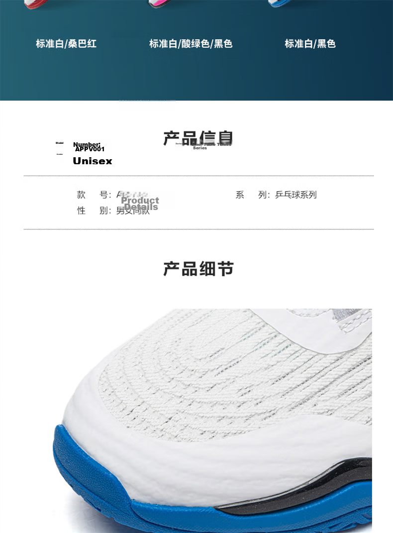 Li-Ning Table Tennis Shoes MAGE 2.0 BOA Dial Breathable Non-Slip Sports Shoes National Team Style for Men And Women, Pink/green, Size 43 6