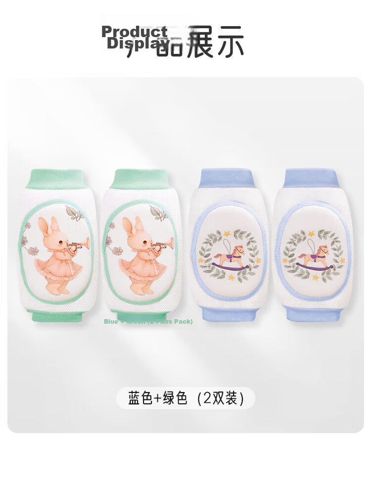 Aibao Baby Knee Pads Spring Summer Crawling Walking Knee Elbow Pads Child Anti-Collision Leg Sleeves 2 Pairs Blue+Green S265 10
