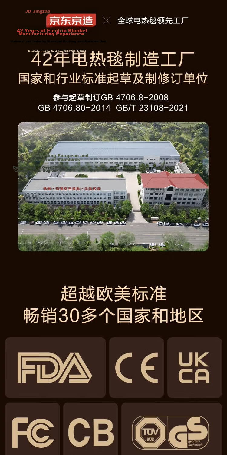 JD Jingzao Electric Heating Blanket 1.2x1.5m Single Dormitory Moisture Removal 3-Level Temperature Control High-Temperature Power Off JD Self-Operated 18