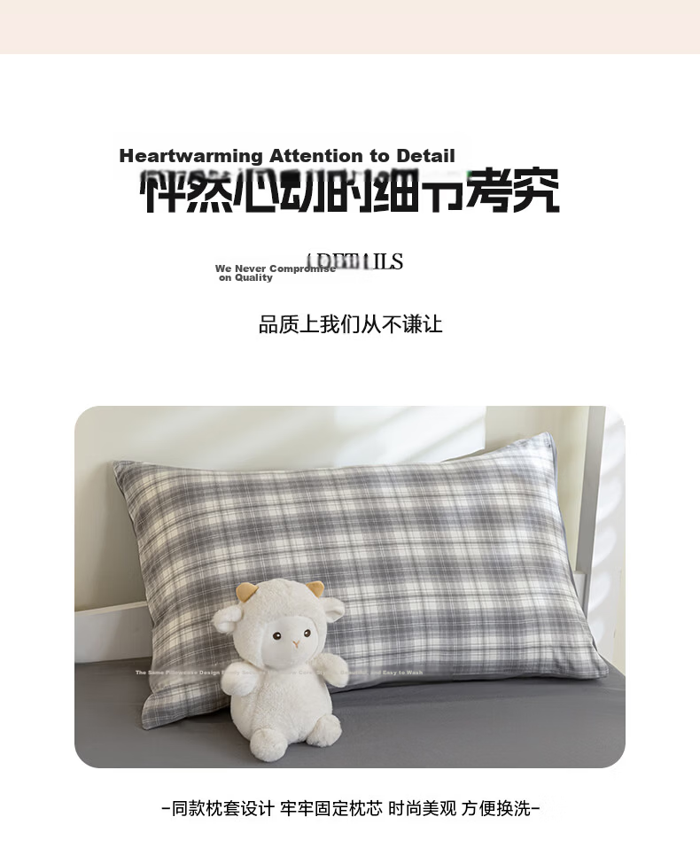 Wuyinliangpin Class A Student Dormitory Bedding Set of Three Pieces, Pure Cotton Single Bed Sheet And Duvet Cover, 150*200cm 13