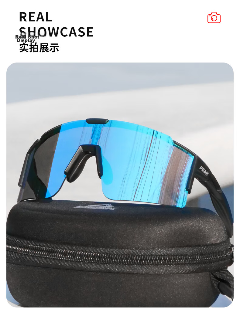 Peak Cycling Photochromic Prescription Bike Windproof Dustproof Protective Outdoor Sports Day and Night Sunglasses 12