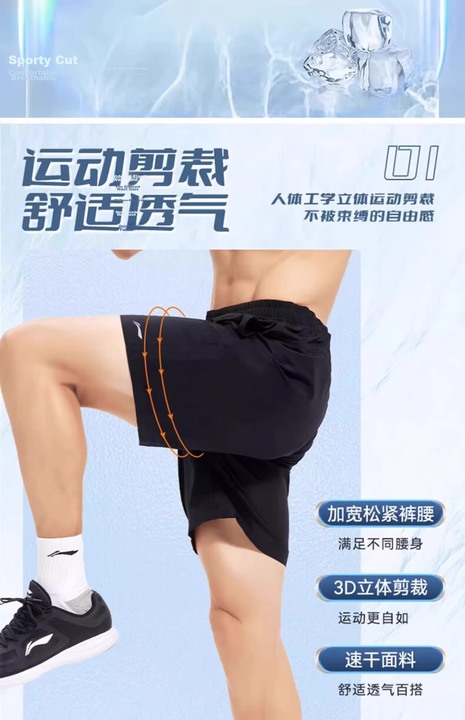 Li-Ning Men's Sports Shorts, Summer Quick-Dry Breathable Loose Casual Pants, Running Fitness Basketball Thin Ice Silk Five-Point Shorts 13