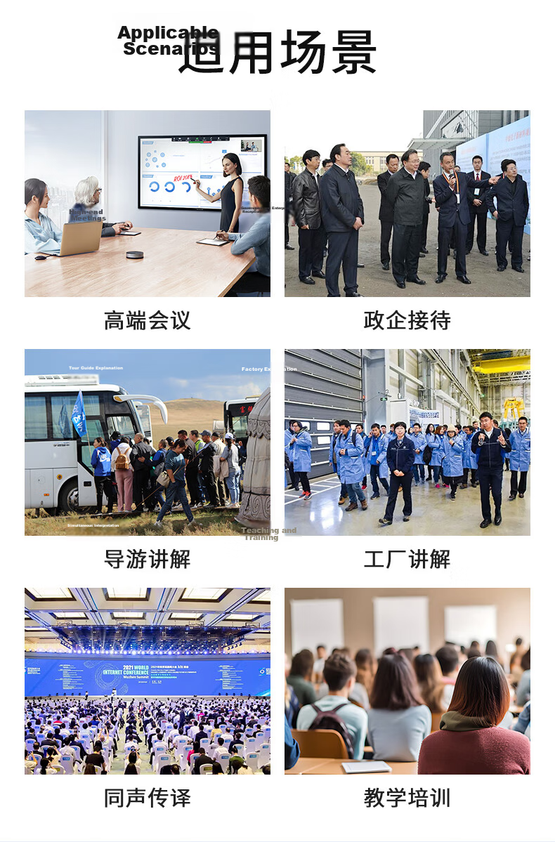 Newmine Wireless Tour Guide System Multi-Channel Tour Commentary Headset On-Site Explanation Equipment for Government Affairs, Business Reception, Scenic Area Visits, One-To Single Receiver NM-JS03R 16