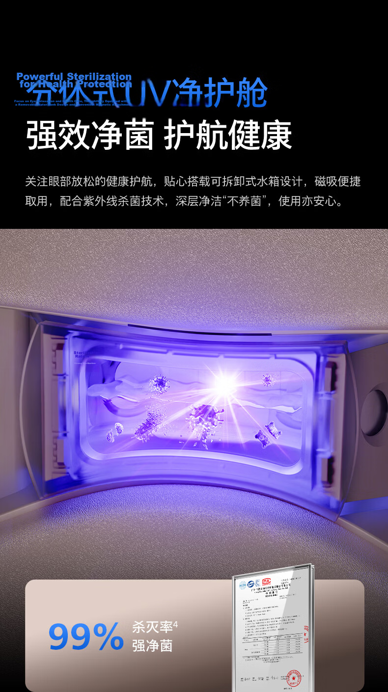 PHILIPS Eye Care Massager 5204E Purple - Eye Massager Instrument, Eye Protection Device, Atomizing Massage Eye Mask for Dry and Moist Eyes, Gift for Girlfriend or Wife, Birthday and Christmas Special  6