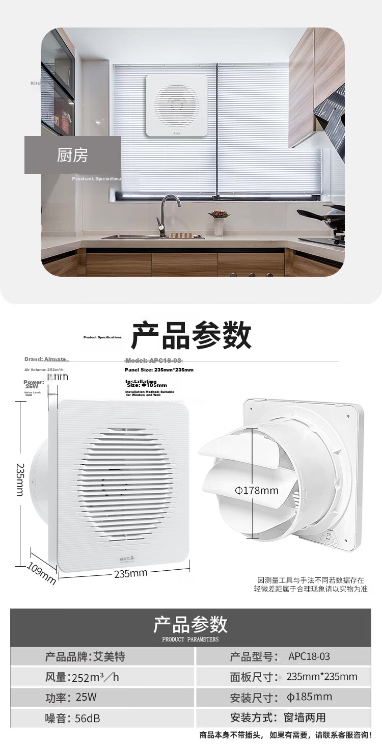 AIRMATE Exhaust Fan, Bathroom Kitchen Ventilation Fan, Window Or Wall-Mounted Exhaust Fan, Powerful Extractor Fan, 6-Inch APC15-03 13