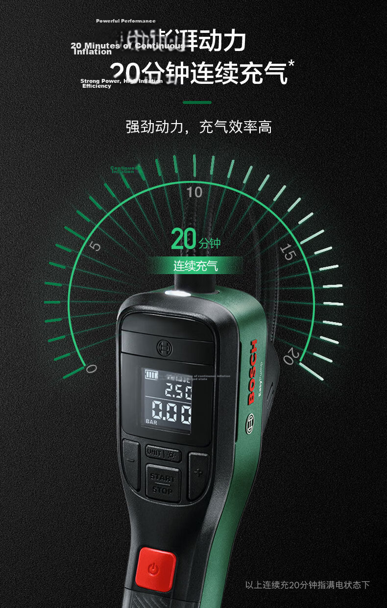 BOSCH Car Wireless Air Pump Portable Electric Tire Inflator Rechargeable High-Pressure Pump for Home and Vehicle 8