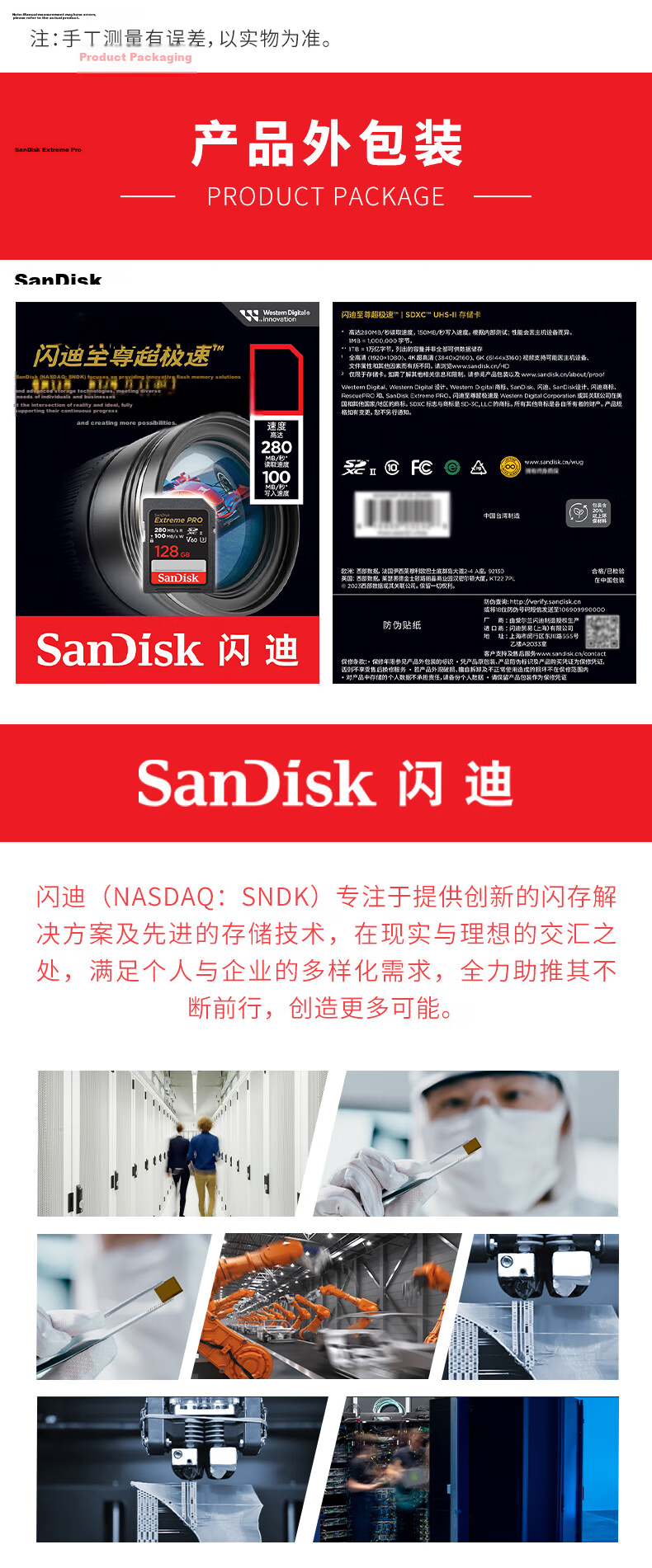 Sandisk 512GB SD Memory Card, 4K V30 U3 C10 Camera Storage Card, Read Speed 200MB/s, Write Speed 140MB/s, Mirrorless/DSLR Camera Memory Card 5