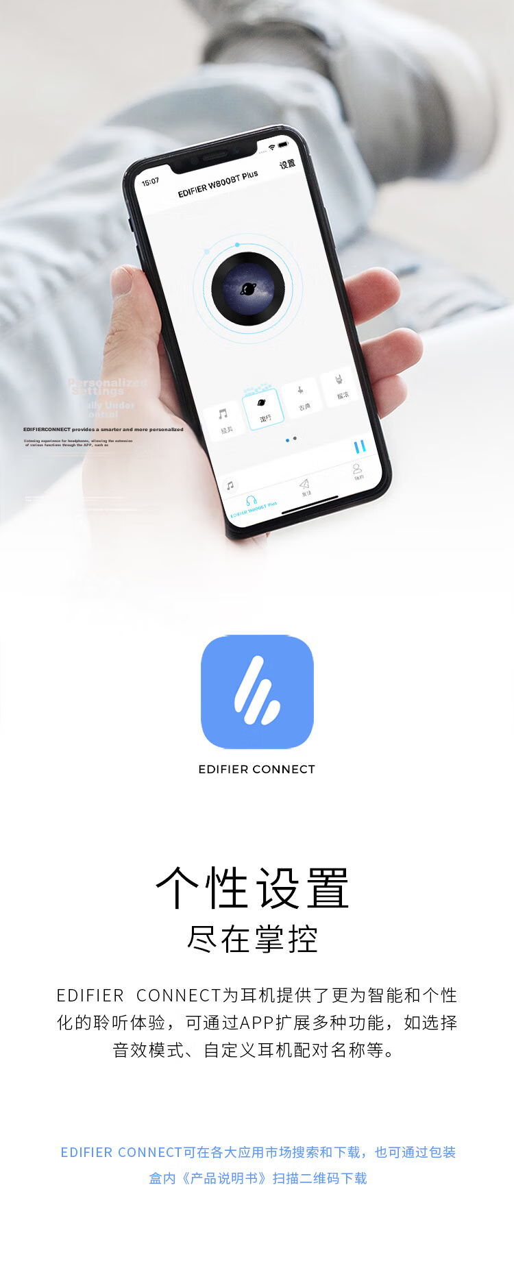 EDIFIER W800BT Free Over-Ear Bluetooth Headphones with 40H Ultra-Long Battery Life, Compatible with Phones And Computers, Suitable for Apple, Huawei, Xiaomi, White Finish, Graduation Gift 9