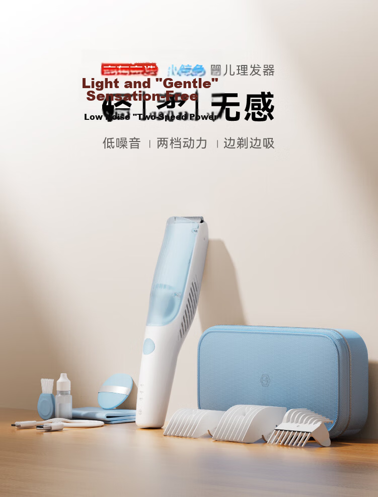JD Jingzao Little Whale Baby Hair Clipper Automatic Hair Suction Electric Infant Hair Trimmer Newborn Haircut Electric Hair Clipper Birthday Gift 2