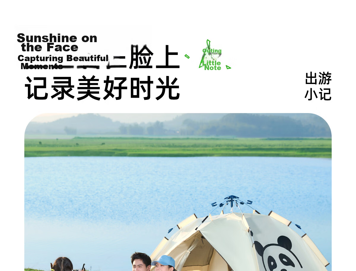 CAMEL Outdoor Panda Automatic Tent, Portable Quick-Open Foldable Picnic Camping Equipment, 1V32265017-2 27