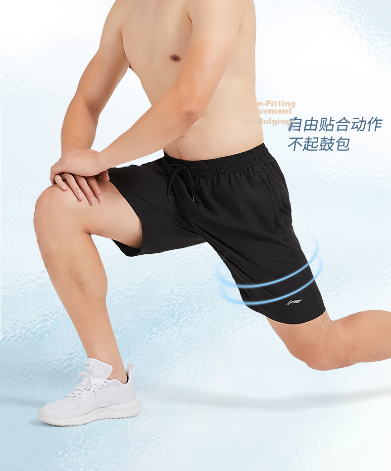 Li-Ning Shorts, Summer Men's Sports Breathable Thin Loose Casual Outdoor Quick-Dry Running Fitness Beach Ice Silk Pants 2