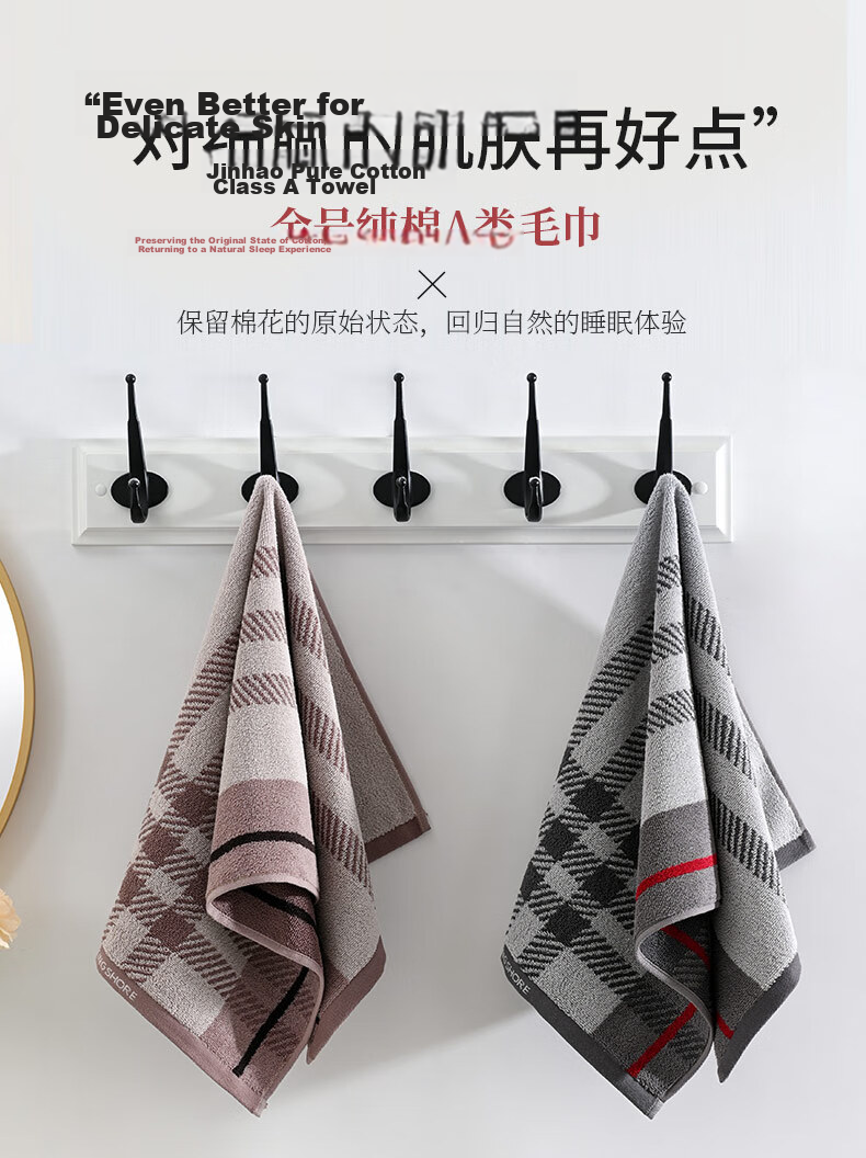 KING SHORE Towel, Satin Thickened Pure Cotton Towel, Class A Standard Sports Face Towel, 2-Pack, 72*36cm, 125g/piece 1