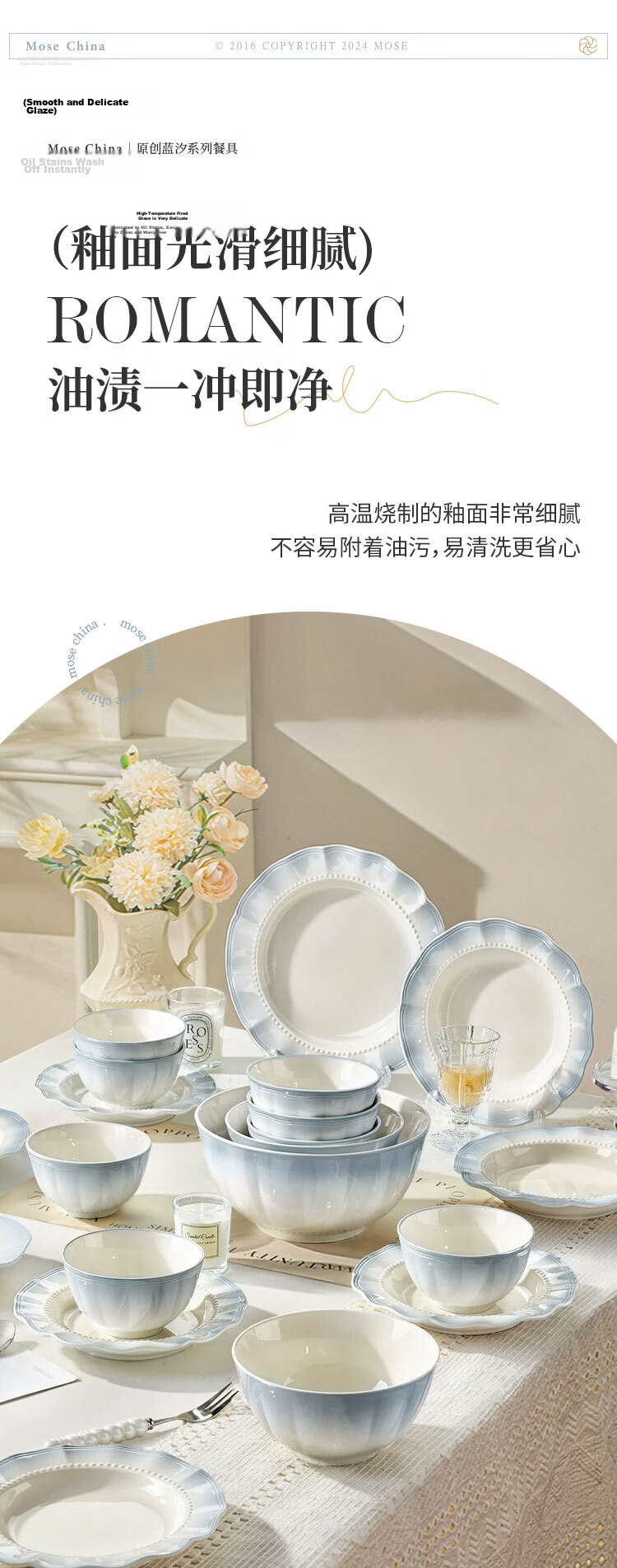 Mose High-Quality Bowl And Plate Set, Korean-Style Elegant Ceramic Tableware for Home Use, Housewarming Gift Box, 36-Piece Dinnerware Set 9