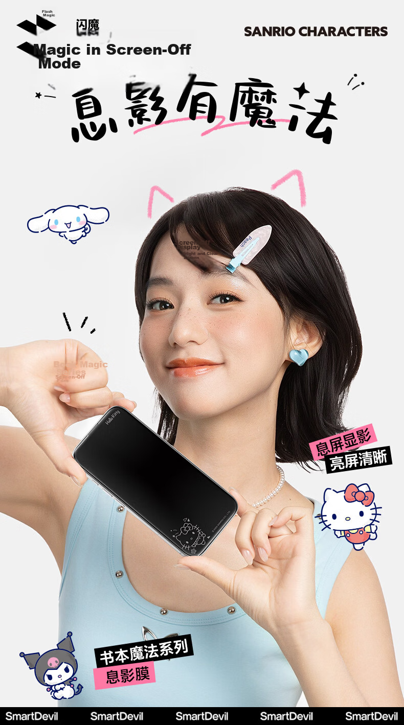 Shanmo [Sanrio Official License] Tempered Glass Screen Protector for iPhone 17 Pro, Apple 17 Pro Phone Film, Anti-Shadow, Screen Display, High Definition Hello Kitty 2-Pack 7