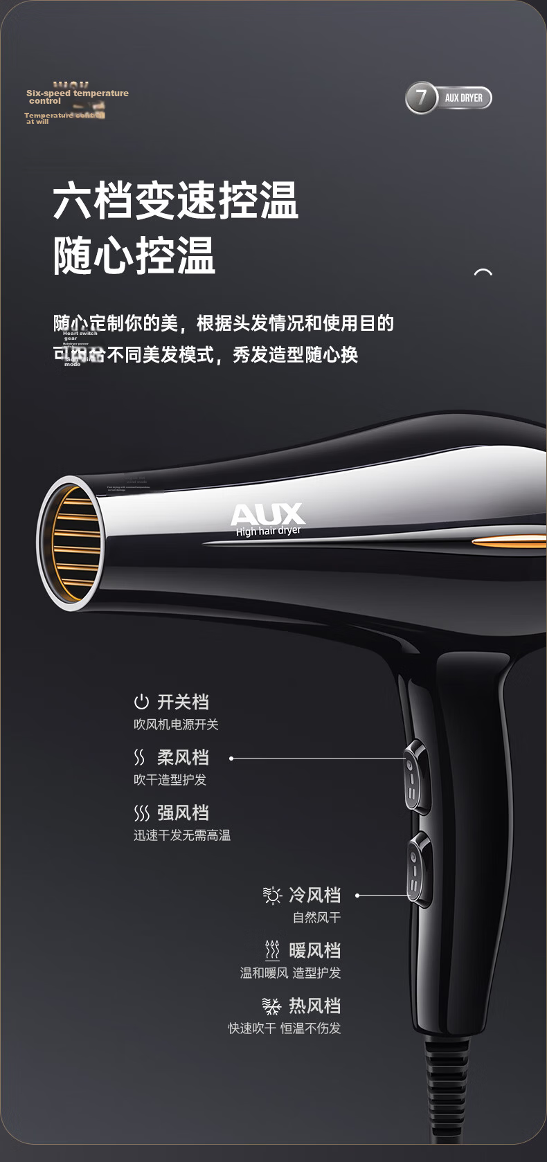 AUX Hair Dryer, High-Power 2000W, Constant Temperature, Gentle on Hair, Strong Airflow, Quick-Drying, Professional-Grade for Salons, Black Blower 13