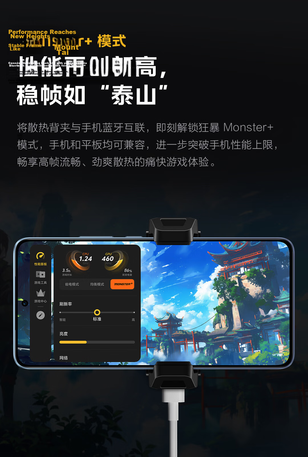 Vivo IQOO Magnetic Cooling Back Clip Pro Guangrui White Peak Value 36W Magnetic Clip-On Instant Switch Monster+ Mode Live Streaming Cooling Device Compatible with Apple Tablets And Xiaomi 5