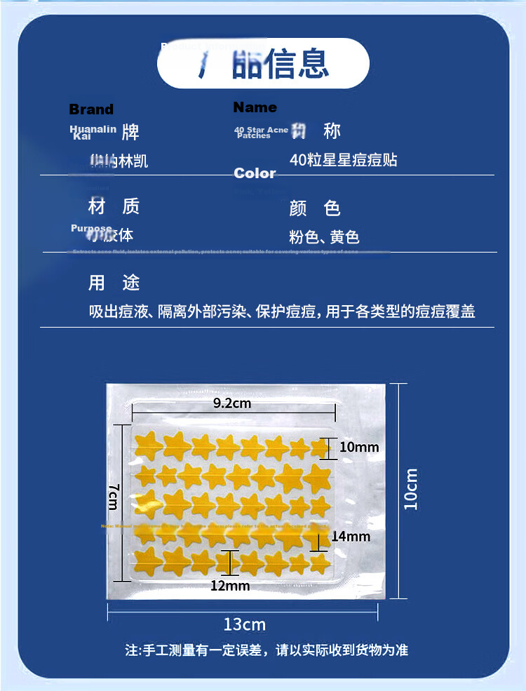 Huanlinkai Acne Needle, Blackhead Extractor, Pimple Popper, Comedone Remover, Acne Treatment Tool, Cleansing Instrument 9