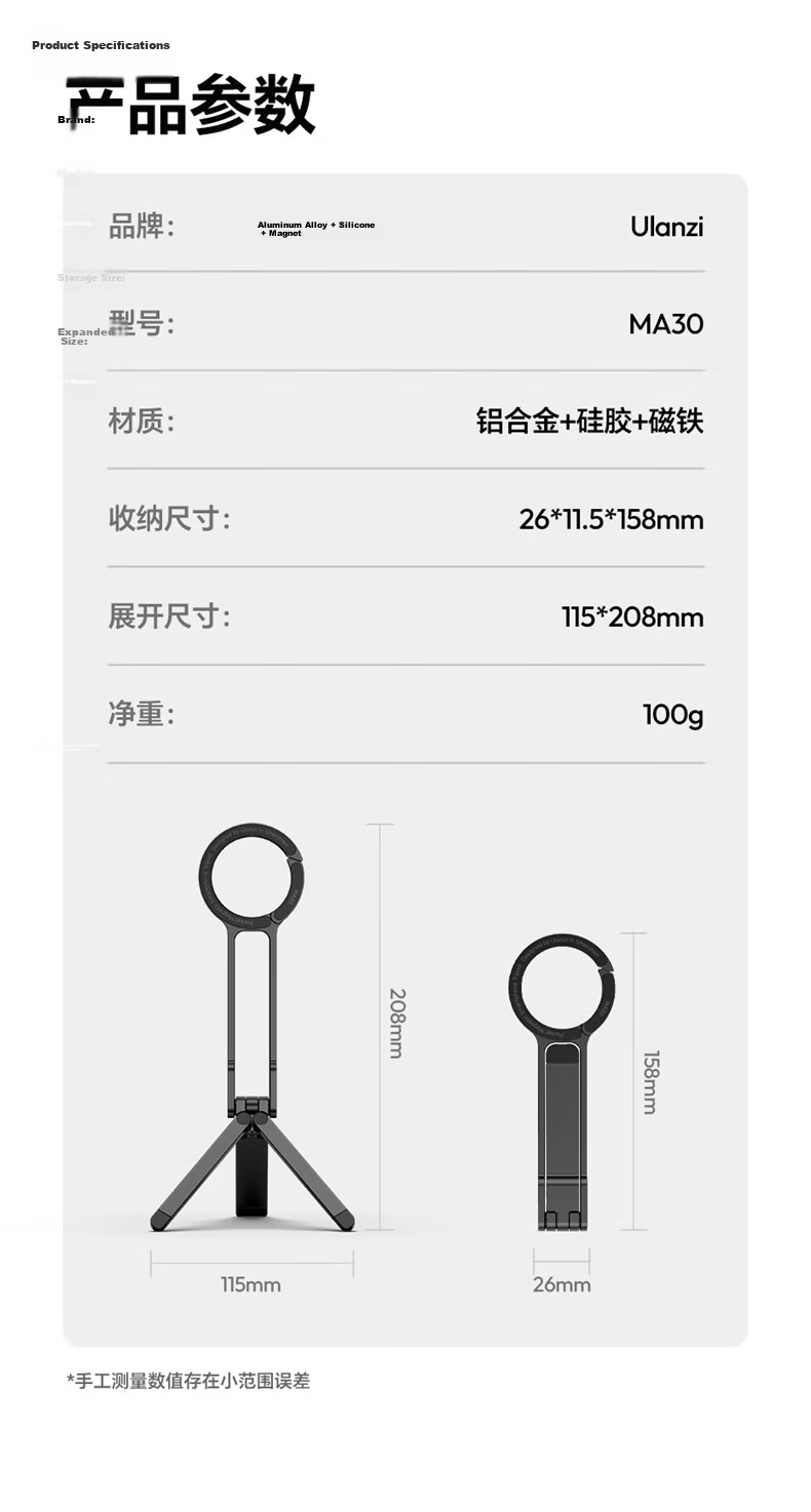 Ulanzi MA30 (Obsidian Gray) Carabiner Phone Photography Tripod, Double-Sided Magnetic IPhone 16 Selfie Stick, Travel Photography Phone Stand, Portable Live Streaming Accessory 12