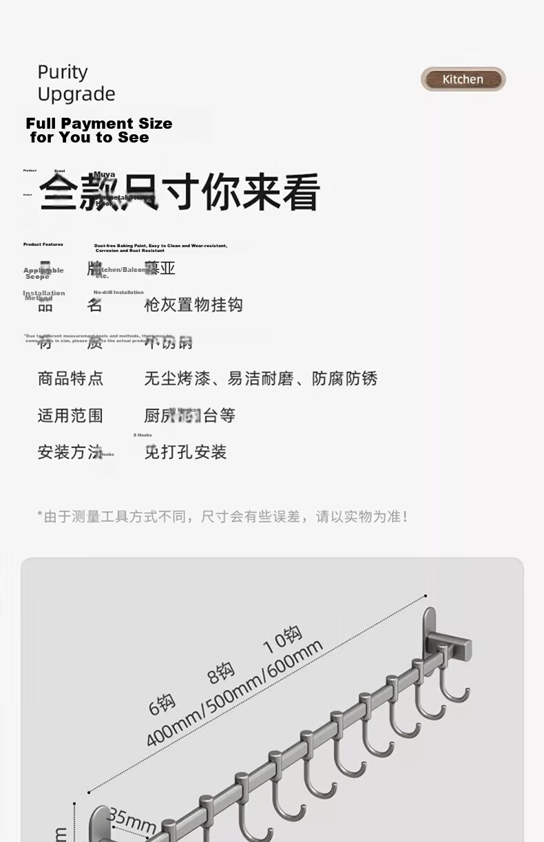 MUYA Stainless Steel Kitchen Hook No-Drill Hanging Rod Kitchen Storage Rack Pot Ladle Spoon Holder Wall-Mounted Organizer 17