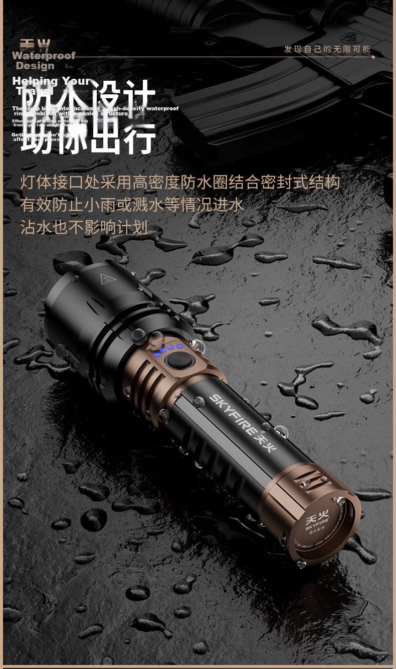 Tianhuolonghui High-Power Rechargeable Outdoor Flashlight Ultra-Bright Portable Long-Lasting Survival Large Capacity 10