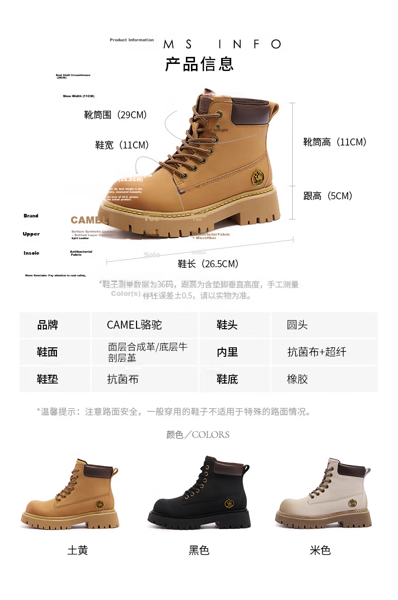 CAMEL [Shanyue] Women's Work Boots, Trendy Thick-Soled Martin Boots, L25W076018A, Khaki (Suede), Size 36 49