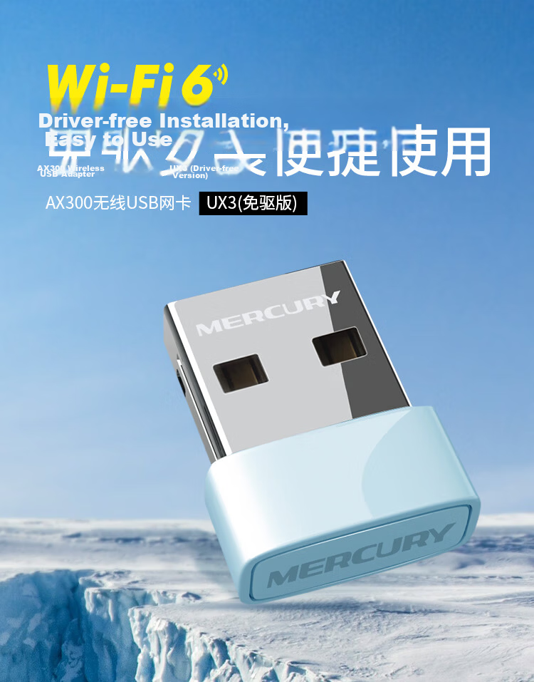 MERCURY PCIe Wireless Network Card for Desktop Computer, WiFi 6 Receiver for Desktop-Specific Built-In AX900 5G Dual-Band 900M Network Card, Bluetooth 5.4 Two-In PX9H 1