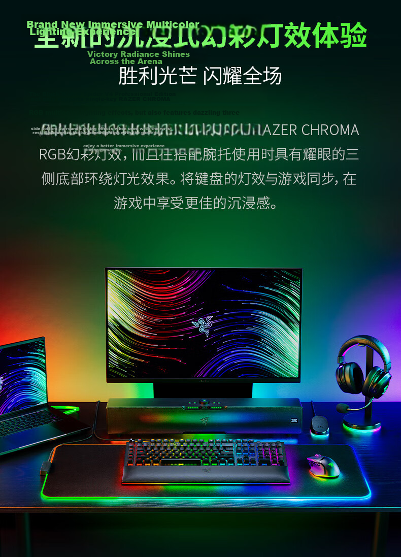 Razer BlackWidow V4 Gaming Mechanical Keyboard RGB Backlit Green Switches 3