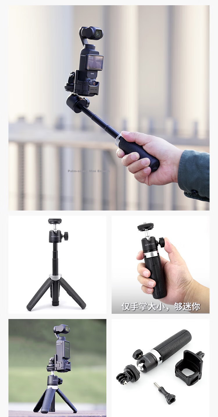 MAXCAM Compatible with DJI Osmo Pocket 4/3, Octopus Mini Tripod for Vlog, Portable Stand, Outdoor Base Accessory 17