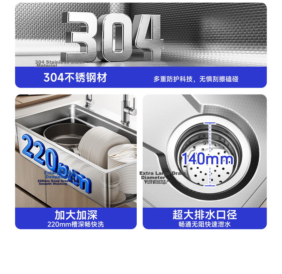 Rifeng 304 Stainless Steel Large Single Bowl Kitchen Sink with Textured Scratch-Resistant Surface and Faucet RF-SD7546209BD Silver 7