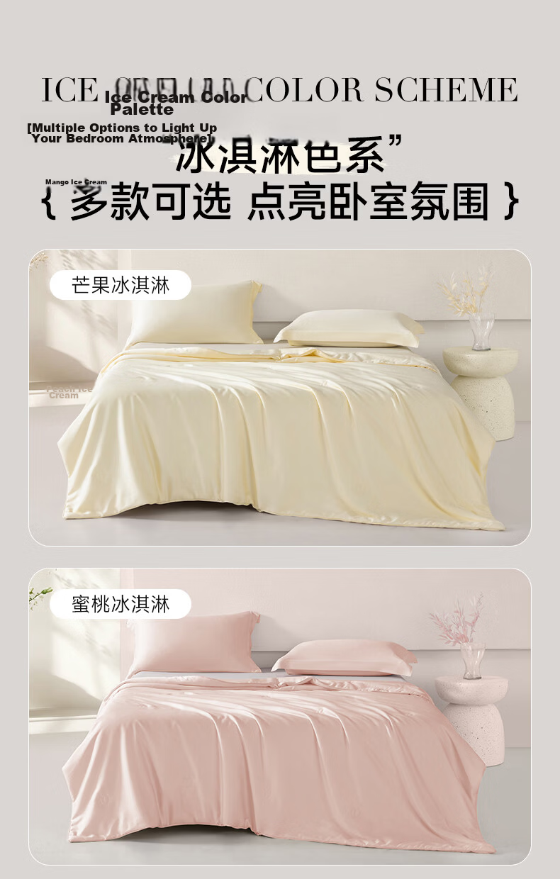 Mengjie Home Textile [70th Anniversary] 100% Silk Spring and Autumn Quilt Four Seasons Duvet Tencel Filling Approx. 850g 200*230cm 11