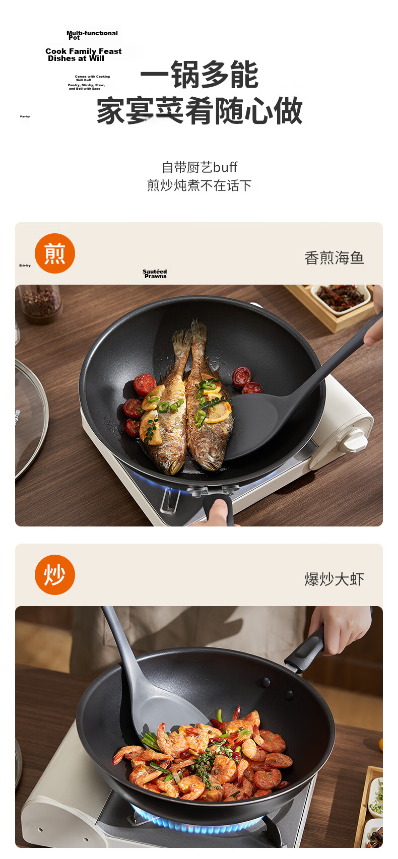 Joyoung Non-Stick Frying Pan Household Flat Bottom Stir-Fry Pan Low Oil Smoke Compatible with Gas and Induction Cookers 30cm 13
