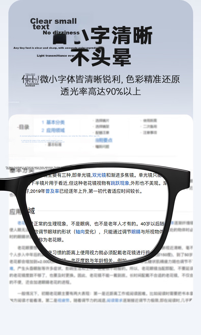 Mr.PuTian Unisex High-Definition Blue Light Blocking Reading Glasses for Prison Guards Screwless Metal-Free Security Check 150 Degree 8