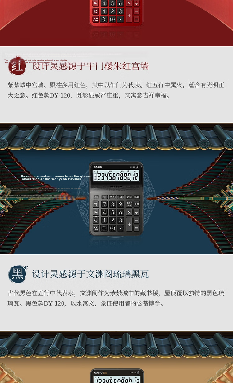 CASIO Voice Calculator Glazed Black Real Voice Metal Body Fun Playing Office Supplies Financial Dedicated Voice Model DY-120 9