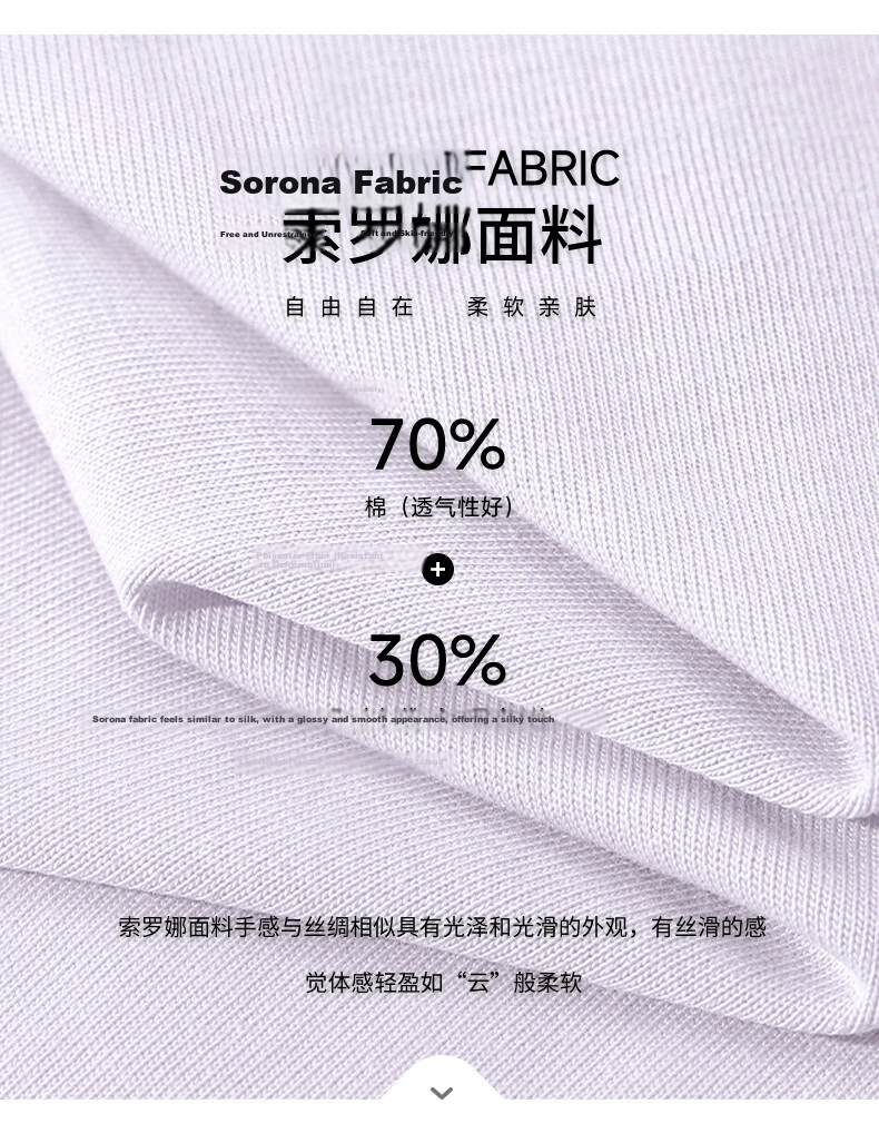 Baleno S&K Solona Cooling Short Sleeve T-Shirt Women Summer Fitted Shoulder Office Commuting Simple Solid Color Crew Neck Top 5