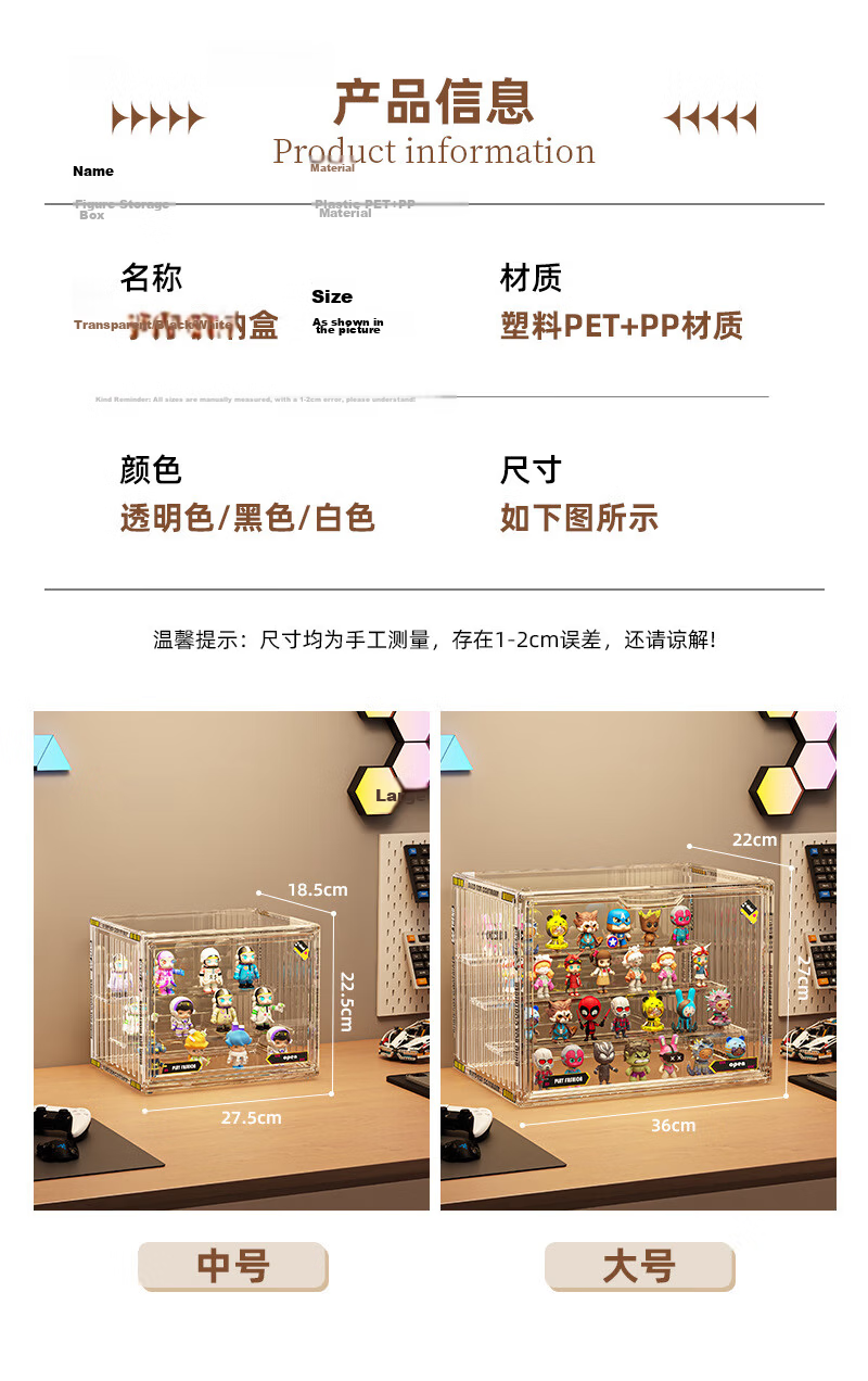 Hakkai Bird Blind Box Acrylic Display Case Labubu Figurine Display Cabinet Pop Mart Storage Box Transparent Lego Dustproof 6