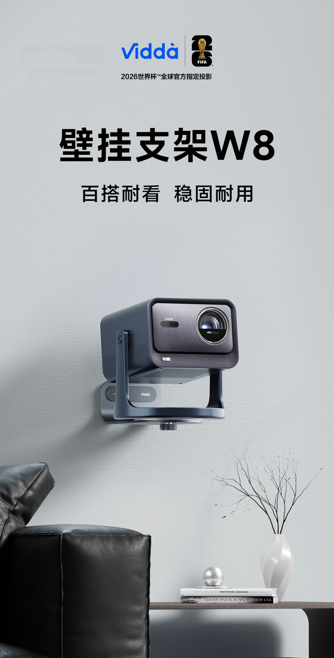 Vidda W8 Projector Wall Mount Bracket Compatible with Imperial 1/4 Nut Projectors Aluminum Alloy Design 10kg Stable Load Capacity for Hisense C3/C2 Series/M2 Pro 1